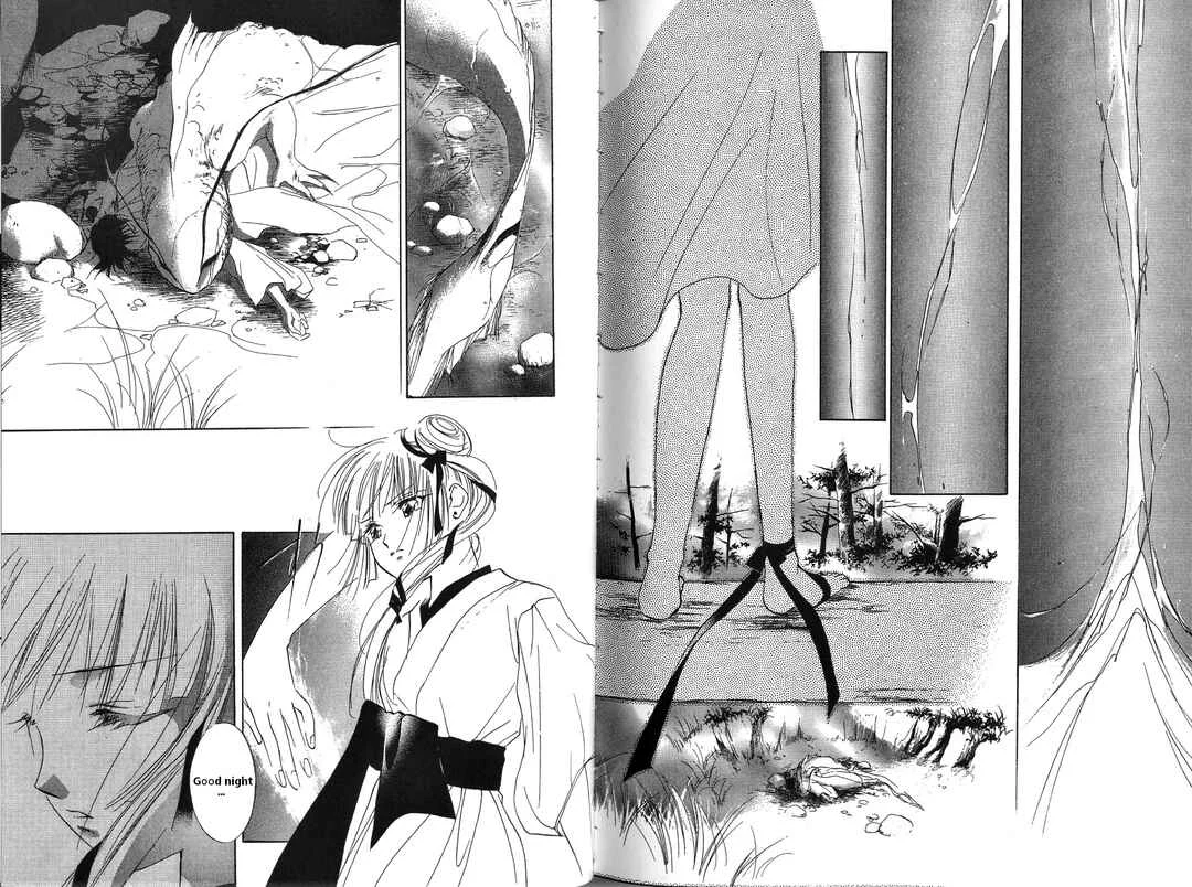 Vampire Princess Miyu Chapter 3: A Lantern that Crosses the Bridge - Page 32