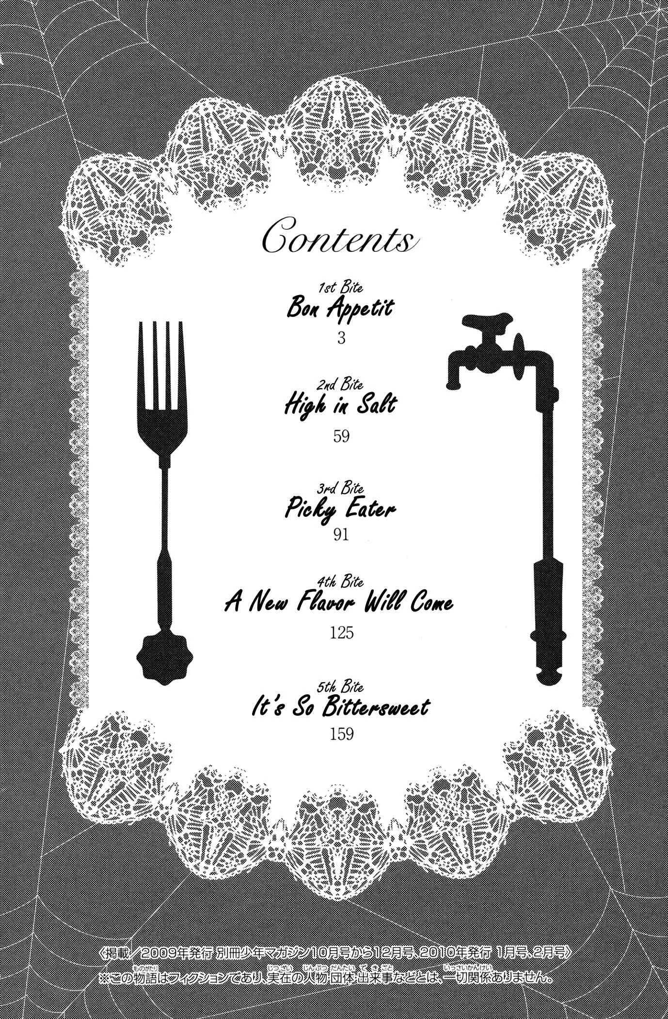 Vanilla Spider Chapter 1: Bon Appetit - Page 4