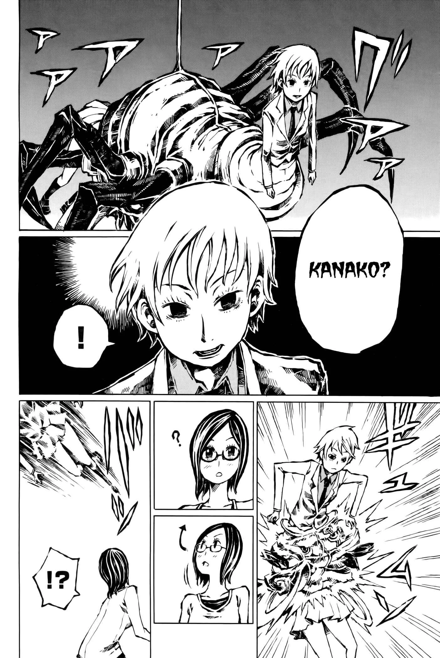 Vanilla Spider Chapter 4: A New Flavor Will Come - Page 20