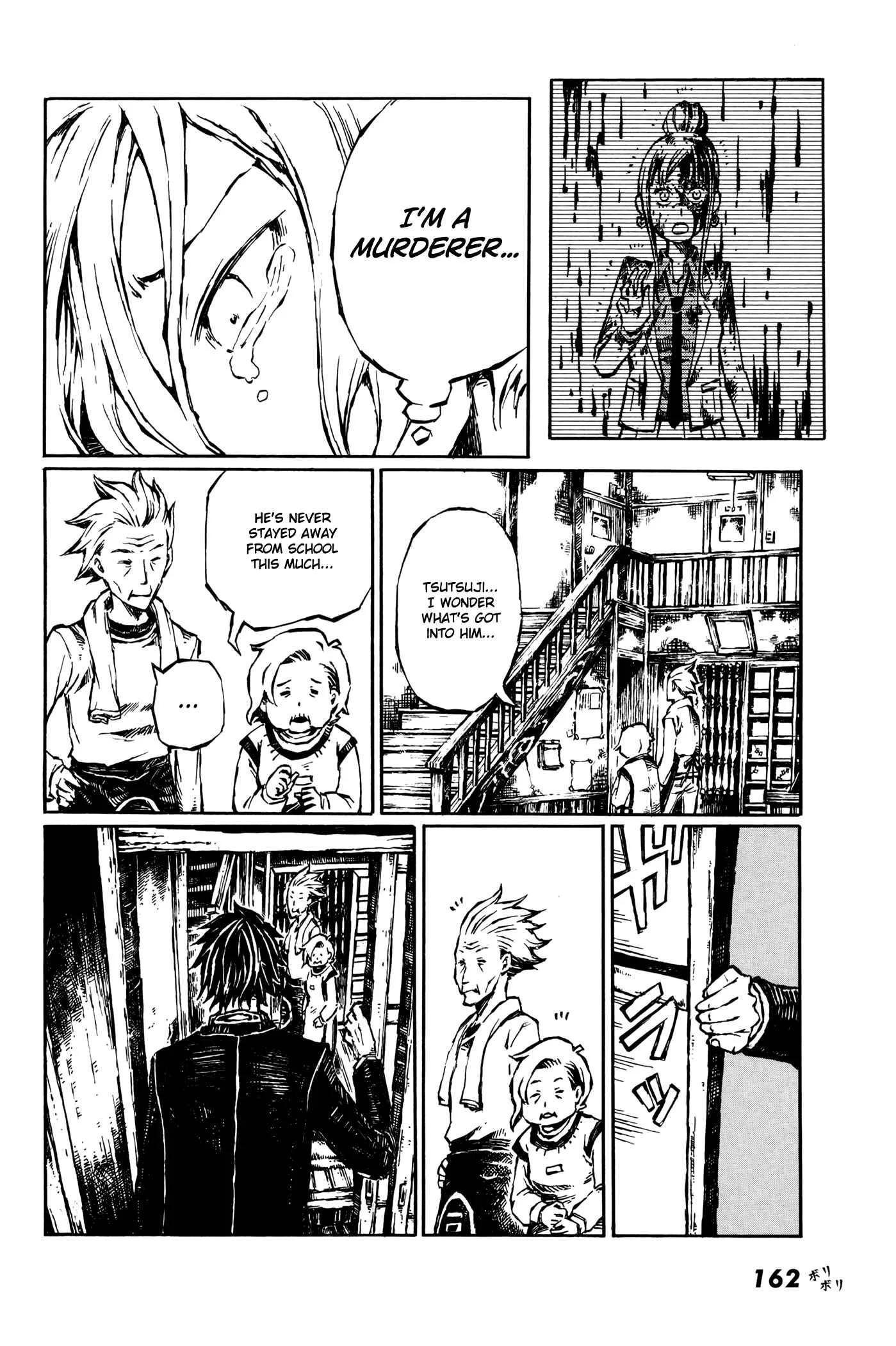 Vanilla Spider Chapter 5: It's So Bittersweet - Page 4