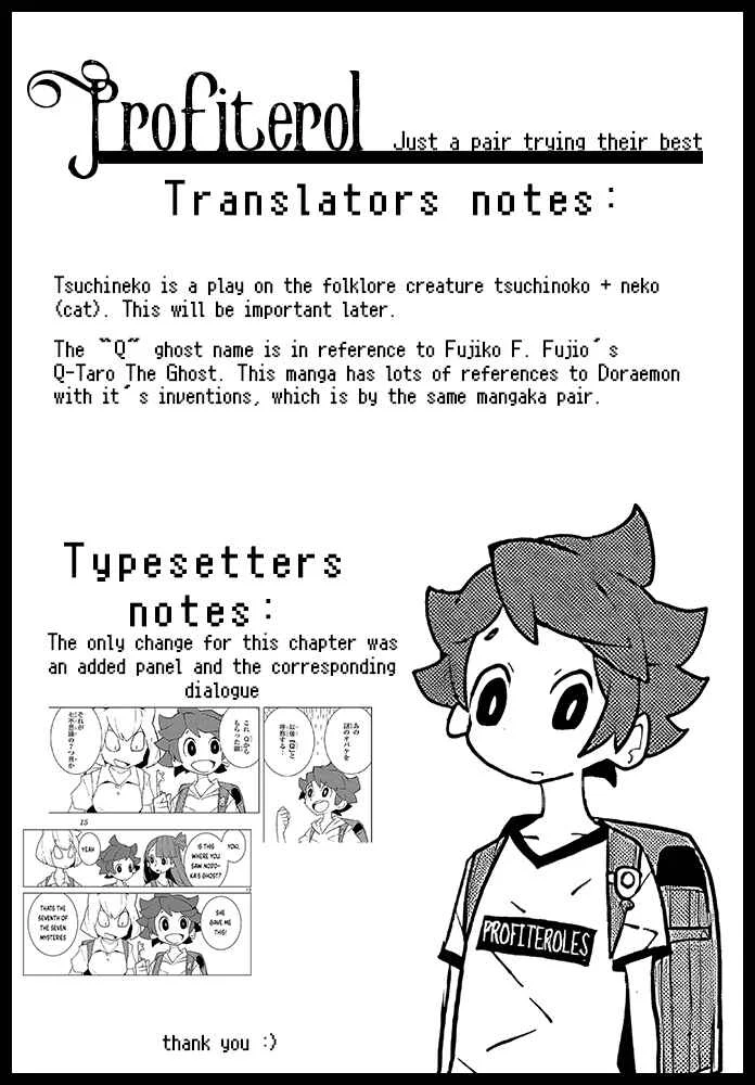 Vivarium de Choushoku o Chapter 2: The Tall Man (Volume Version) - Page 14