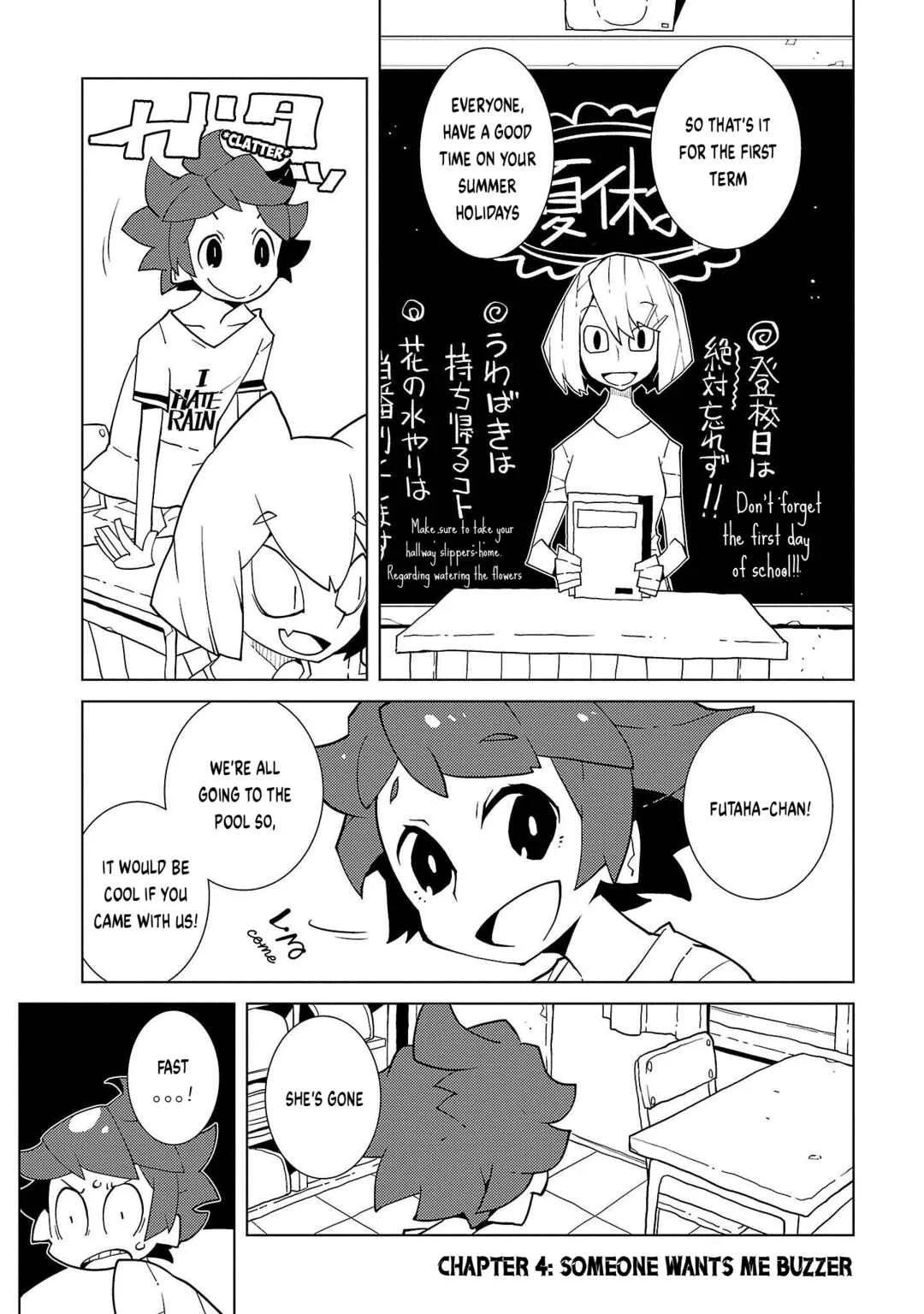 Vivarium de Choushoku o Chapter 4: Someone Wants Me Buzzer (Volume Version) - Page 1