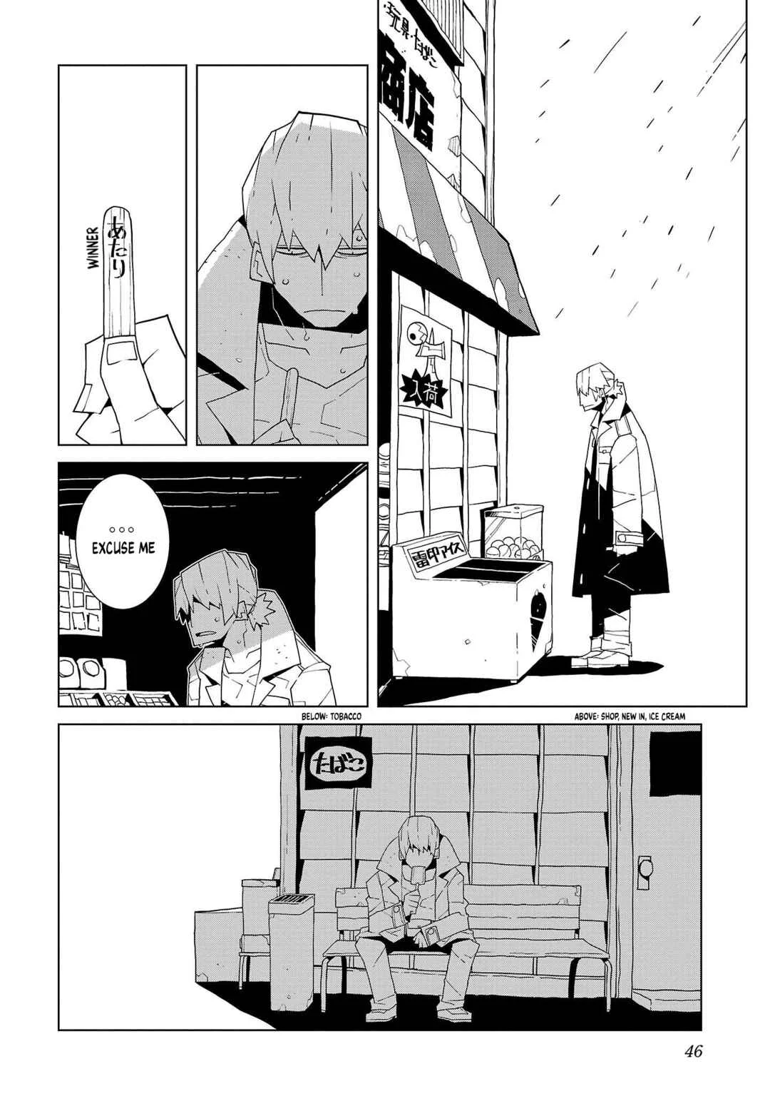 Vivarium de Choushoku o Chapter 4: Someone Wants Me Buzzer (Volume Version) - Page 6