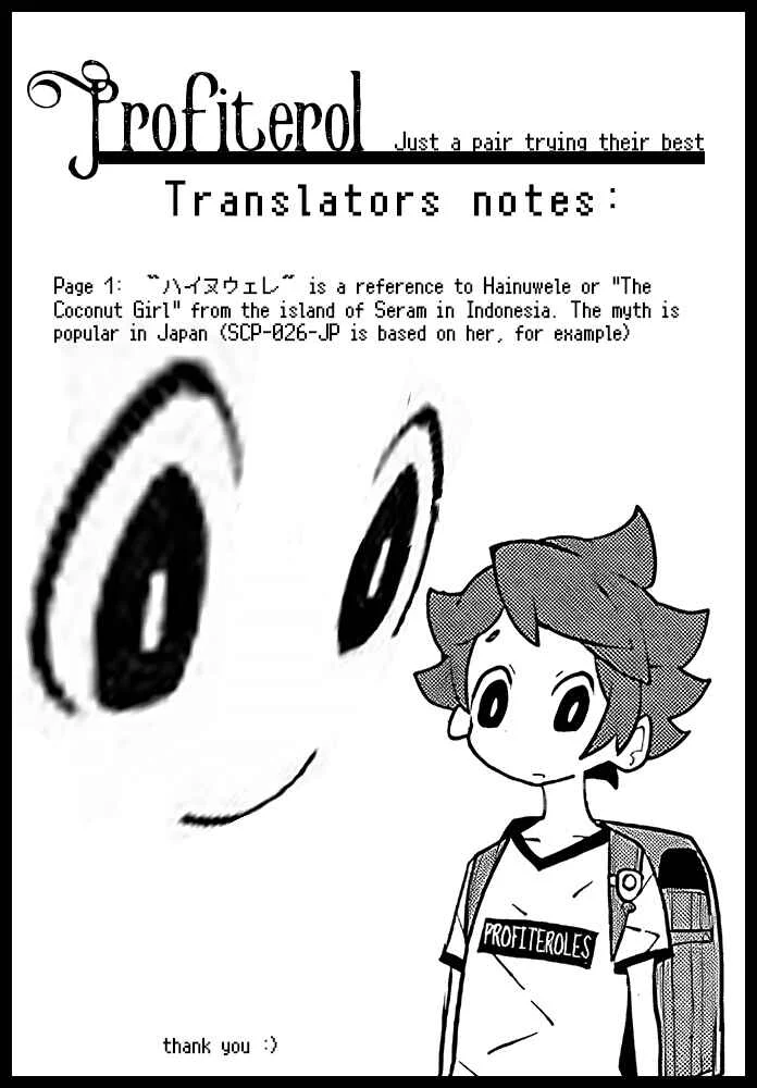 Vivarium de Choushoku o Chapter 5: Adaptation Ointment (Volume Version) - Page 13