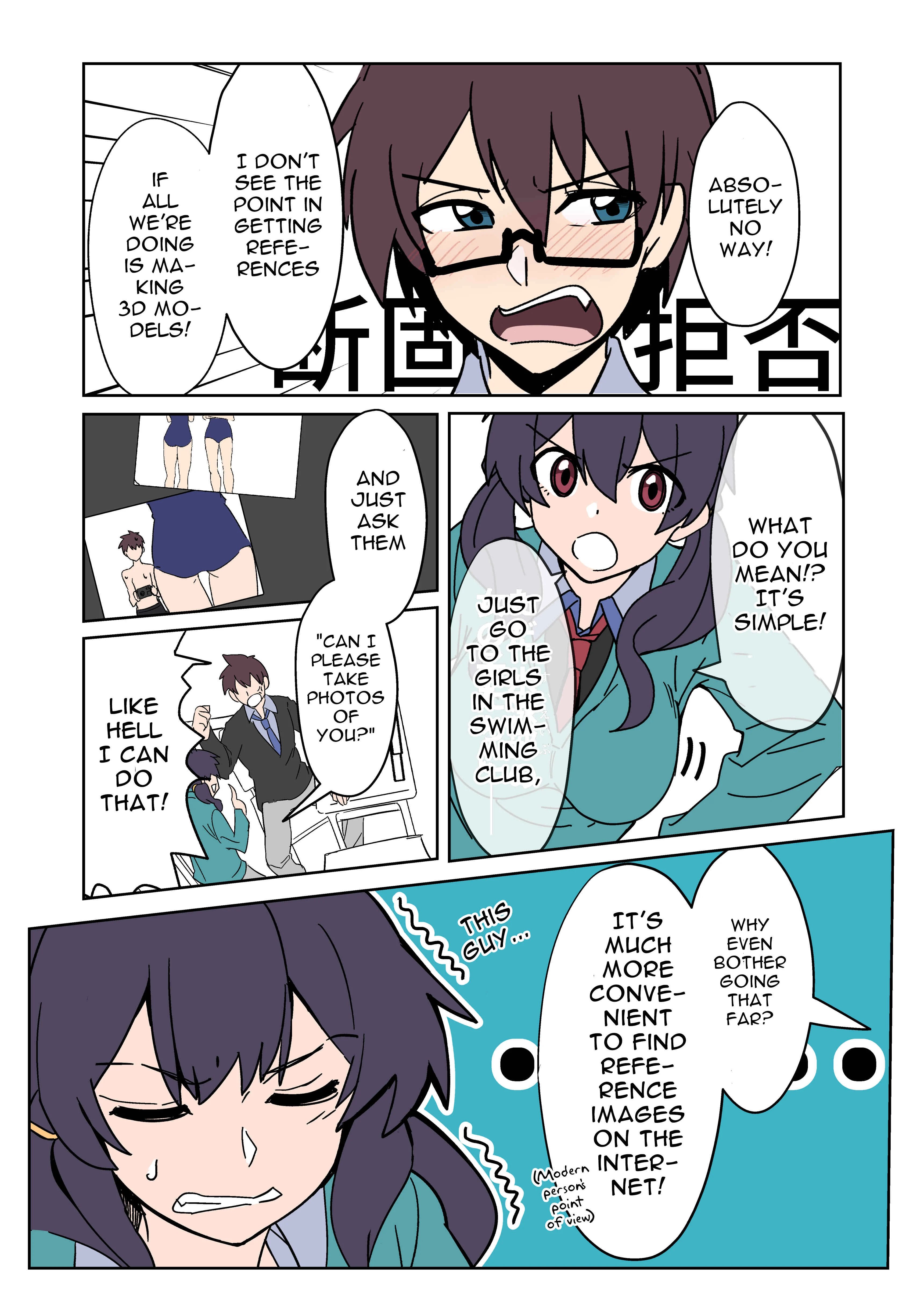 Vivid Line Chapter 1 - Page 1