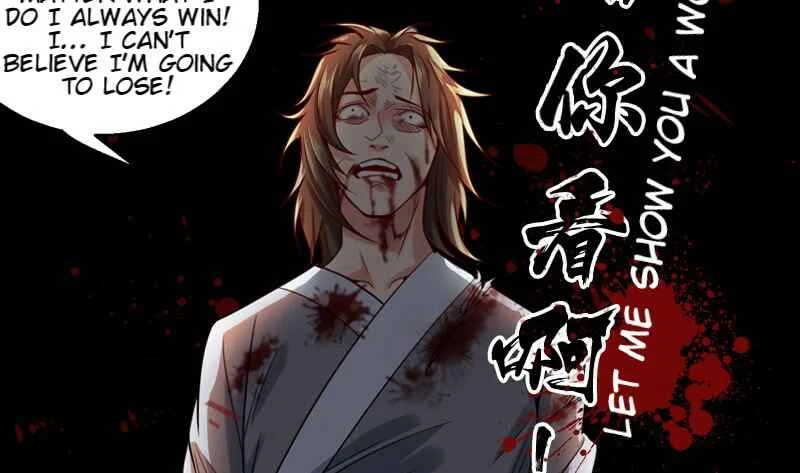 Wǒ Wéi Xiédì Chapter 0: Preview - Page 44