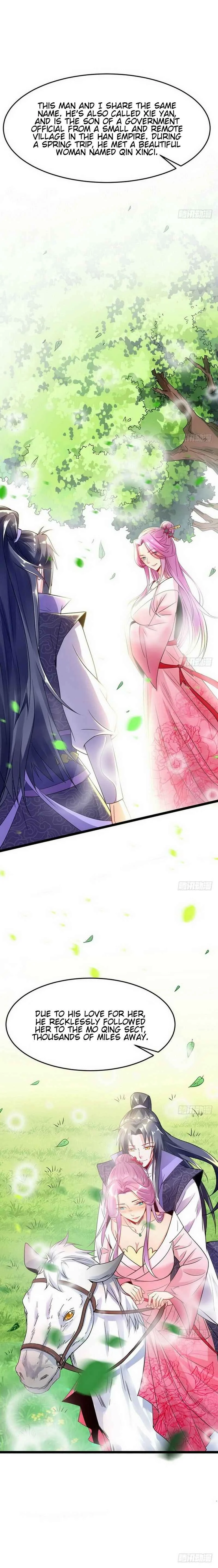Wǒ Wéi Xiédì Chapter 1: I Crossed Over And Fell Into The Vixen’s Lair - Page 10