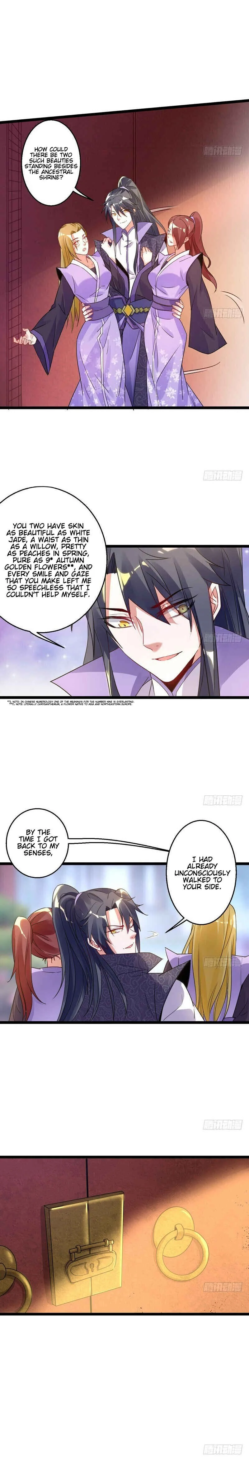 Wǒ Wéi Xiédì Chapter 3: This Bitch Is Too Intense! I Can't Take It! - Page 15