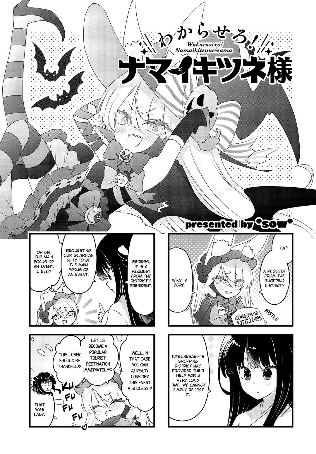 Wakarasero! Namaikitsune-sama Chapter 2 - Page 1