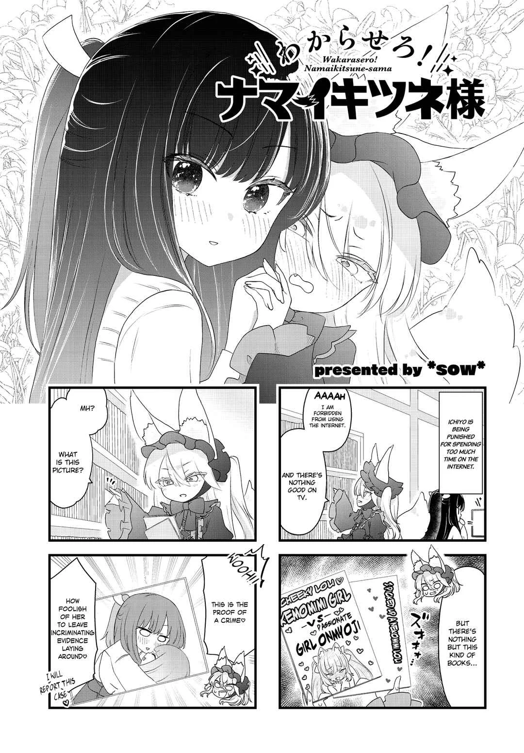 Wakarasero! Namaikitsune-sama Chapter 4 - Page 1