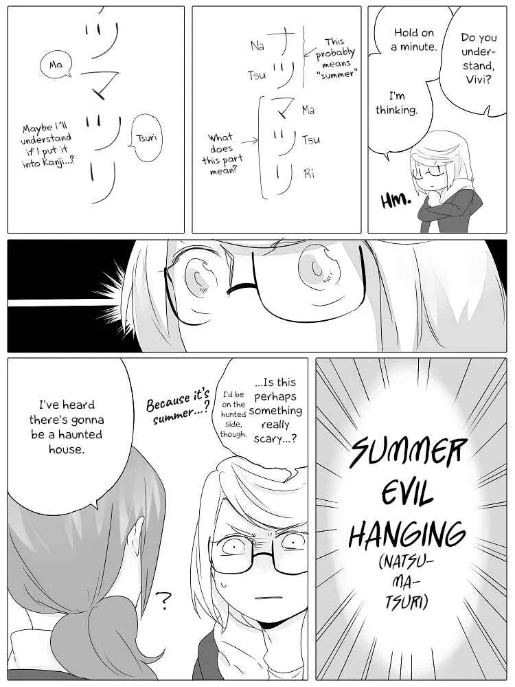 Wake Ari na Kanojo-tachi Chapter 2: Rain, Sometimes Flowers, Sometimes Her - Page 7