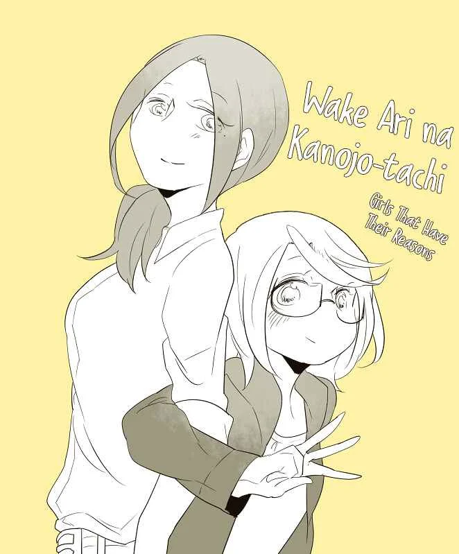 Wake Ari na Kanojo-tachi Chapter 2: Rain, Sometimes Flowers, Sometimes Her - Page 10