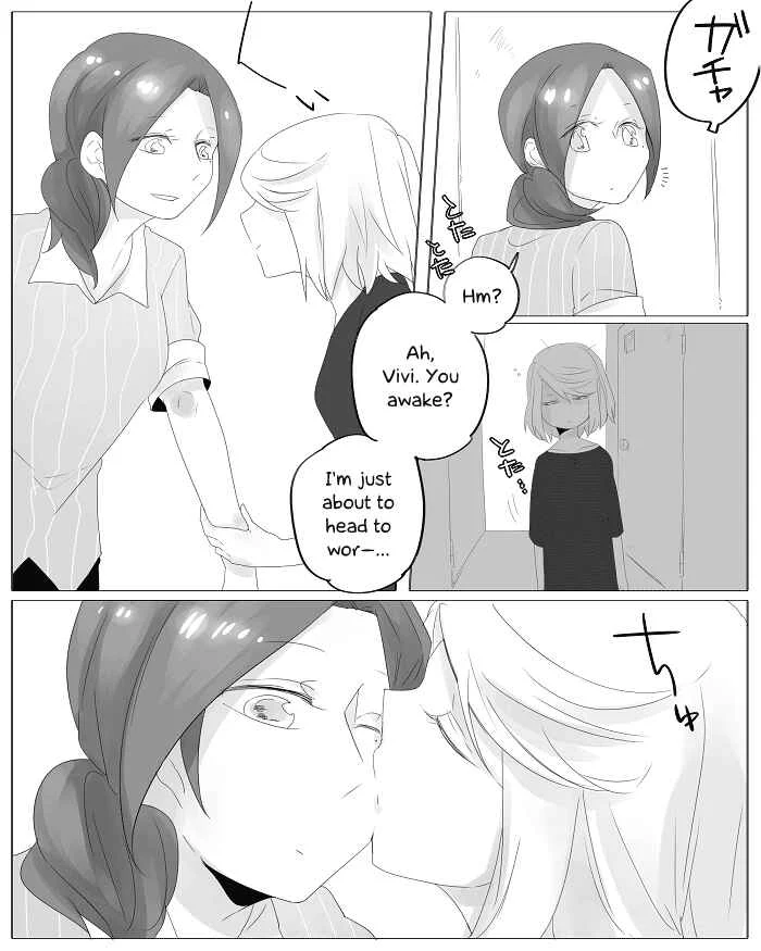 Wake Ari na Kanojo-tachi Chapter 4: The Girls' House - Page 14
