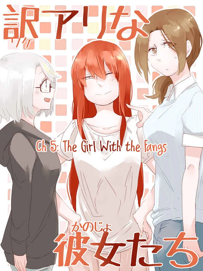 Wake Ari na Kanojo-tachi Chapter 5: The Girl With the Fangs - Page 1