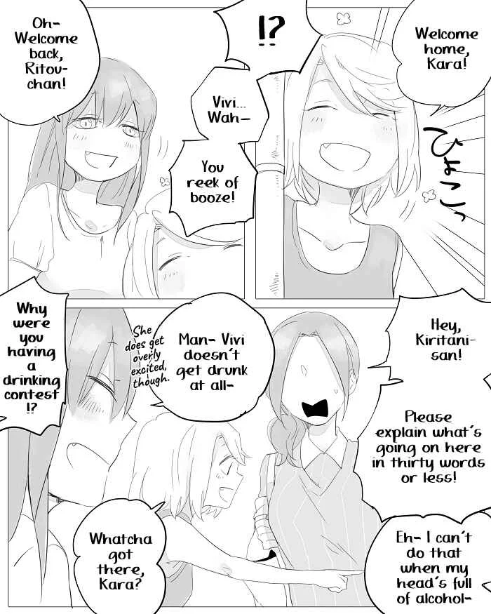 Wake Ari na Kanojo-tachi Chapter 5: The Girl With the Fangs - Page 15