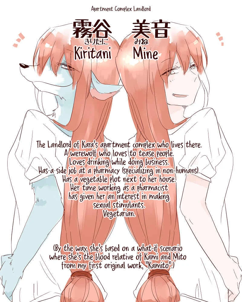 Wake Ari na Kanojo-tachi Chapter 5: The Girl With the Fangs - Page 23