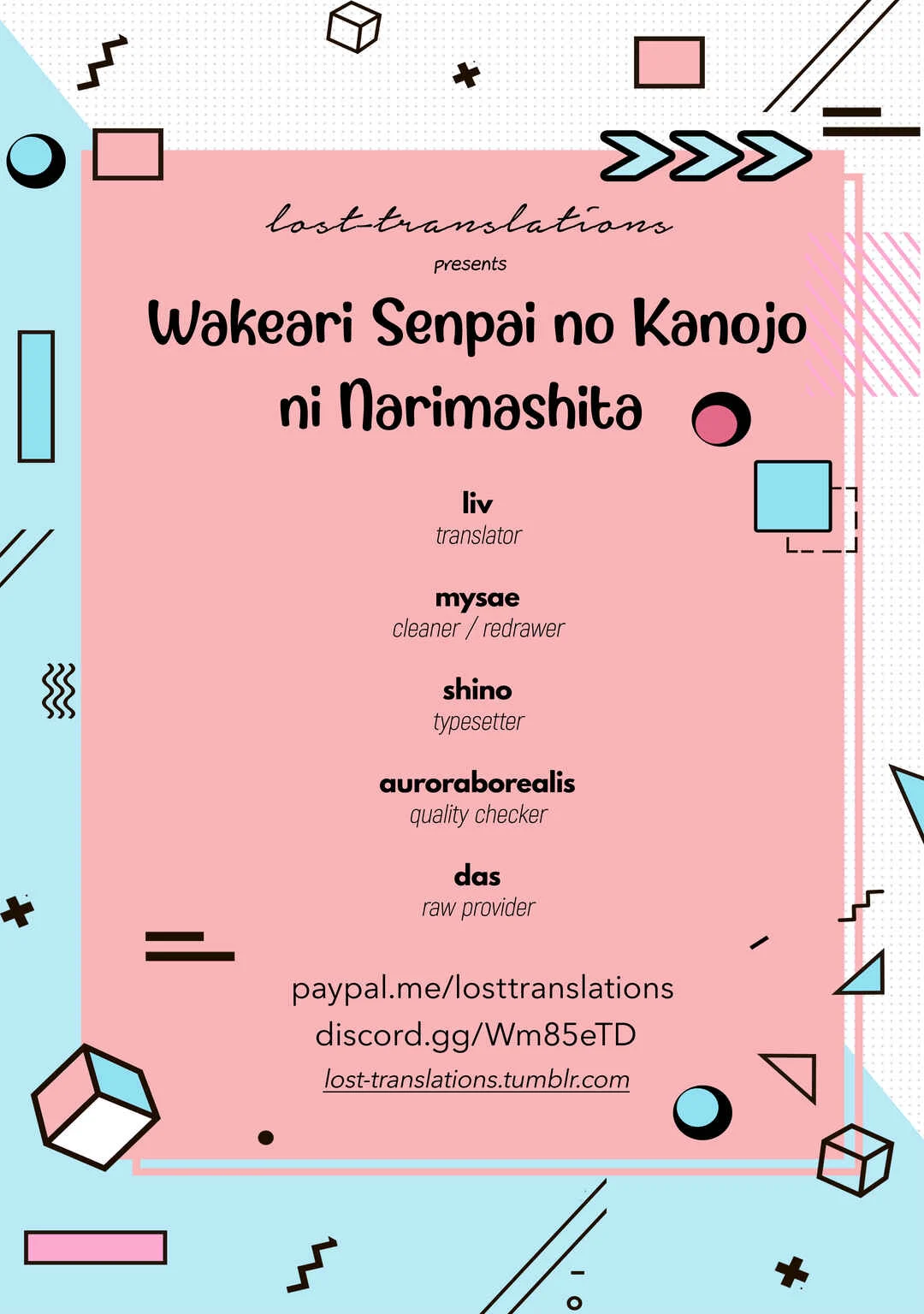 Wakeari Senpai no Kanojo ni Narimashita Chapter 2 - Page 1