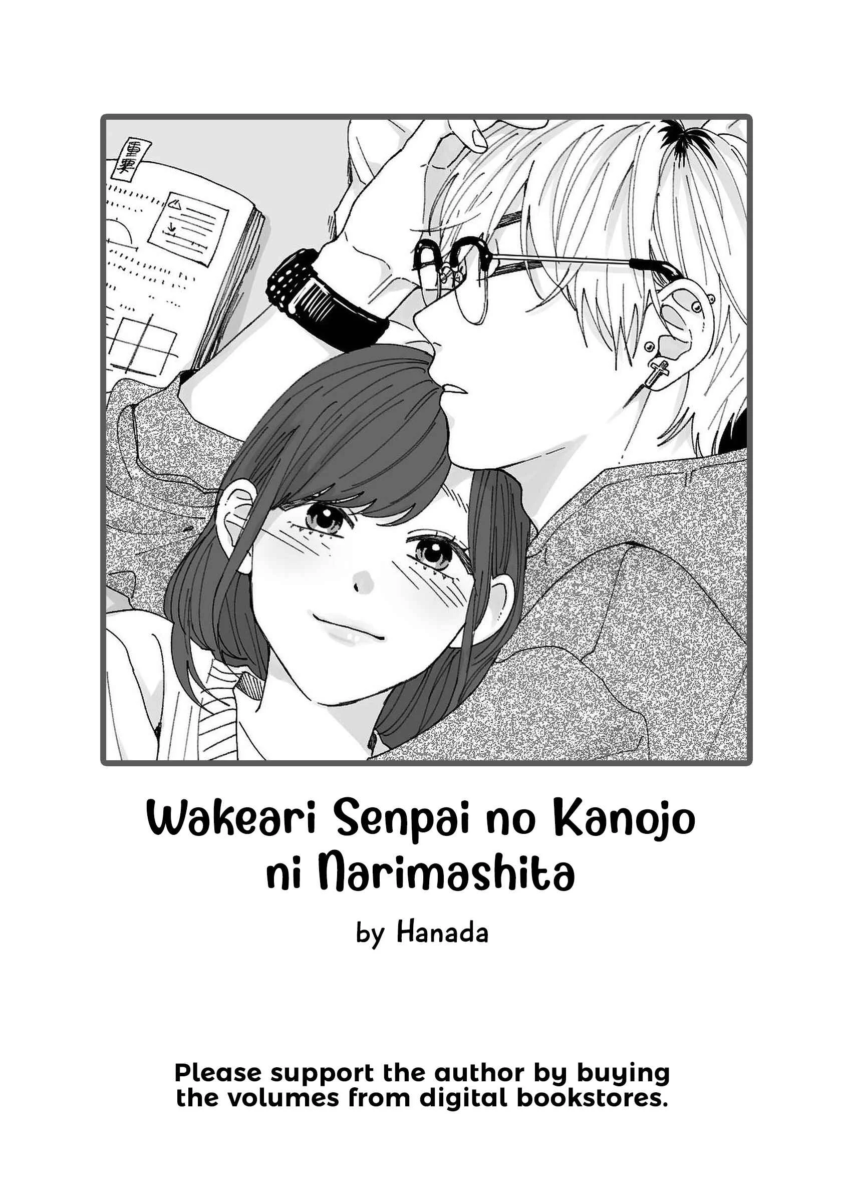 Wakeari Senpai no Kanojo ni Narimashita Chapter 4 - Page 3