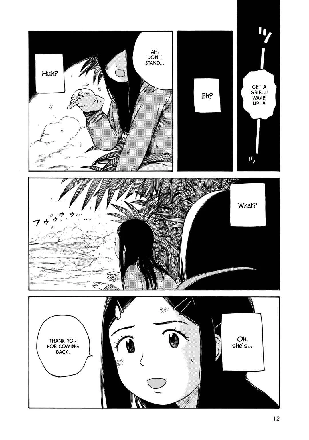 Wakusei Closet Chapter 1: Serpent of the Waterway - Page 15