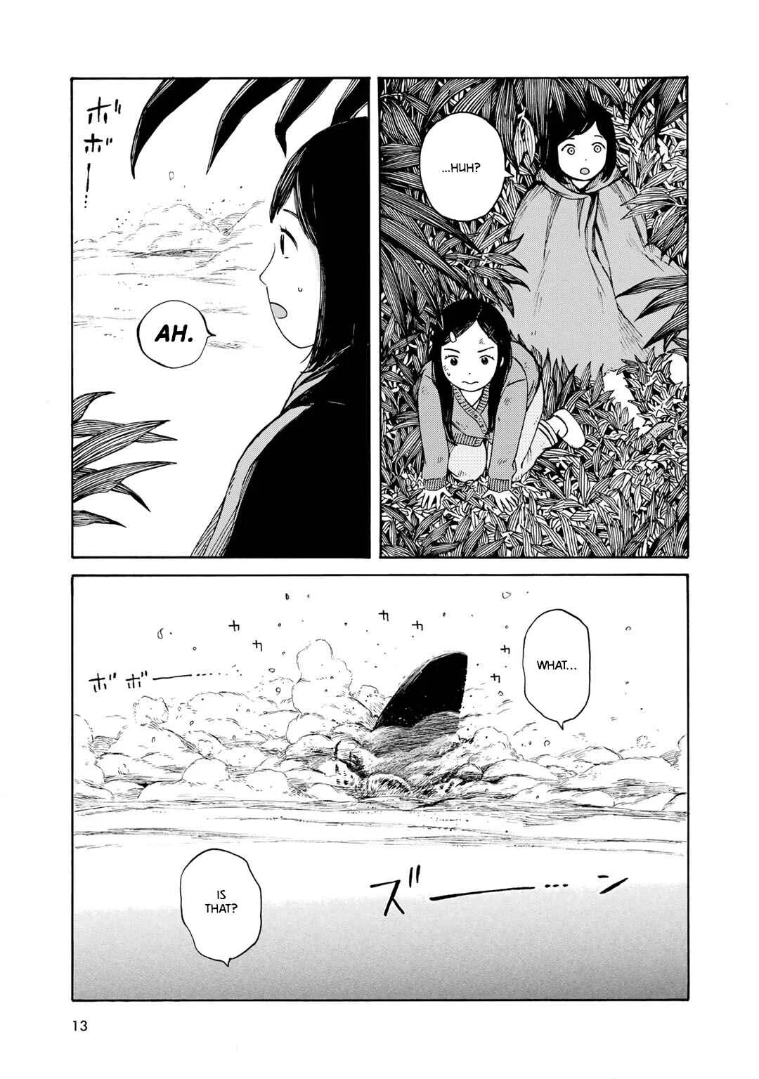 Wakusei Closet Chapter 1: Serpent of the Waterway - Page 16