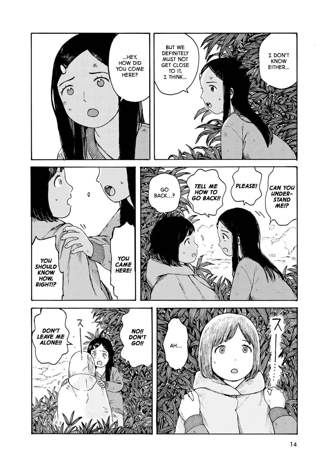 Wakusei Closet Chapter 1: Serpent of the Waterway - Page 17