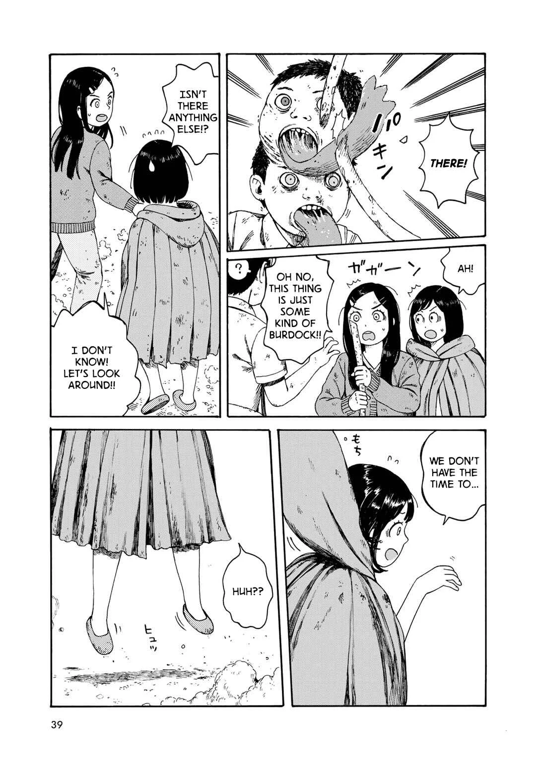 Wakusei Closet Chapter 2: Lonely Girl - Page 9