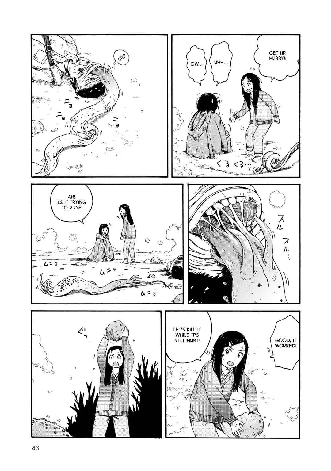 Wakusei Closet Chapter 2: Lonely Girl - Page 13