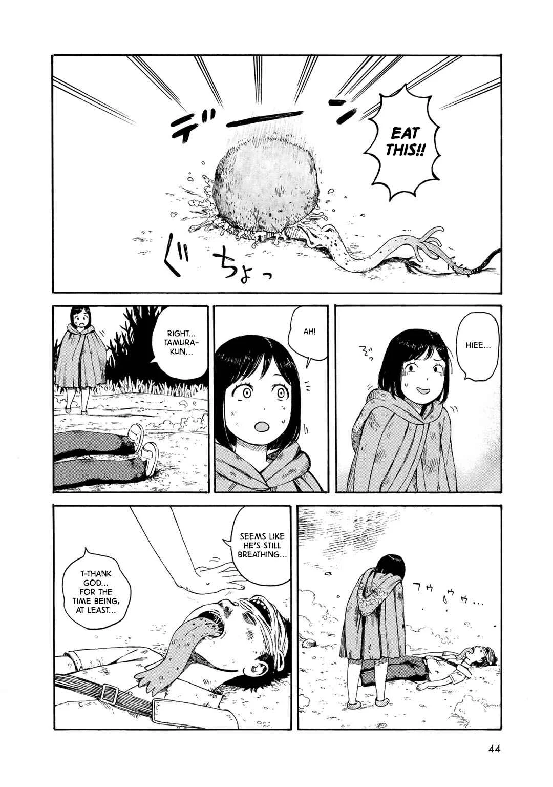 Wakusei Closet Chapter 2: Lonely Girl - Page 14