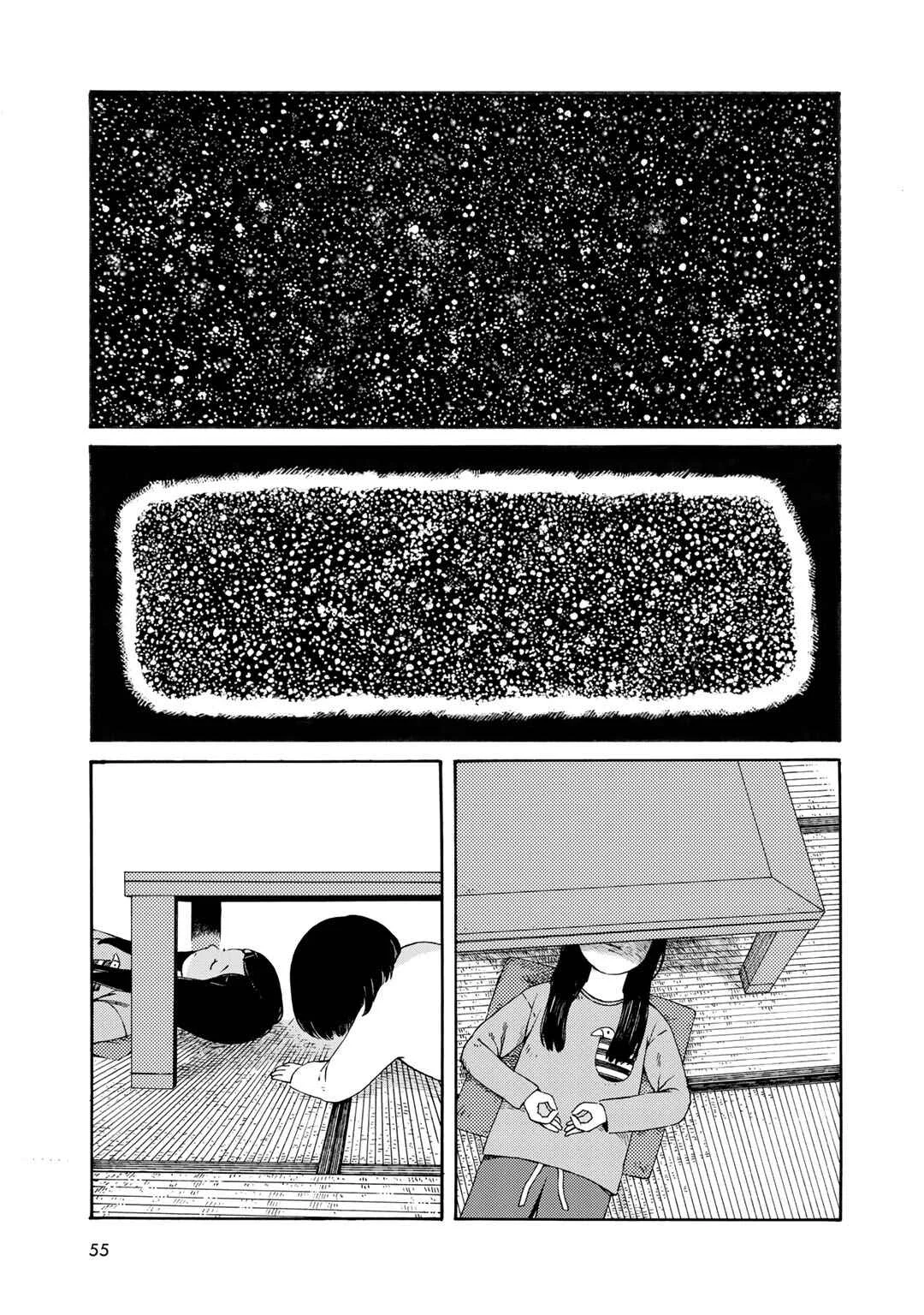 Wakusei Closet Chapter 3: Remember Nothing - Page 3