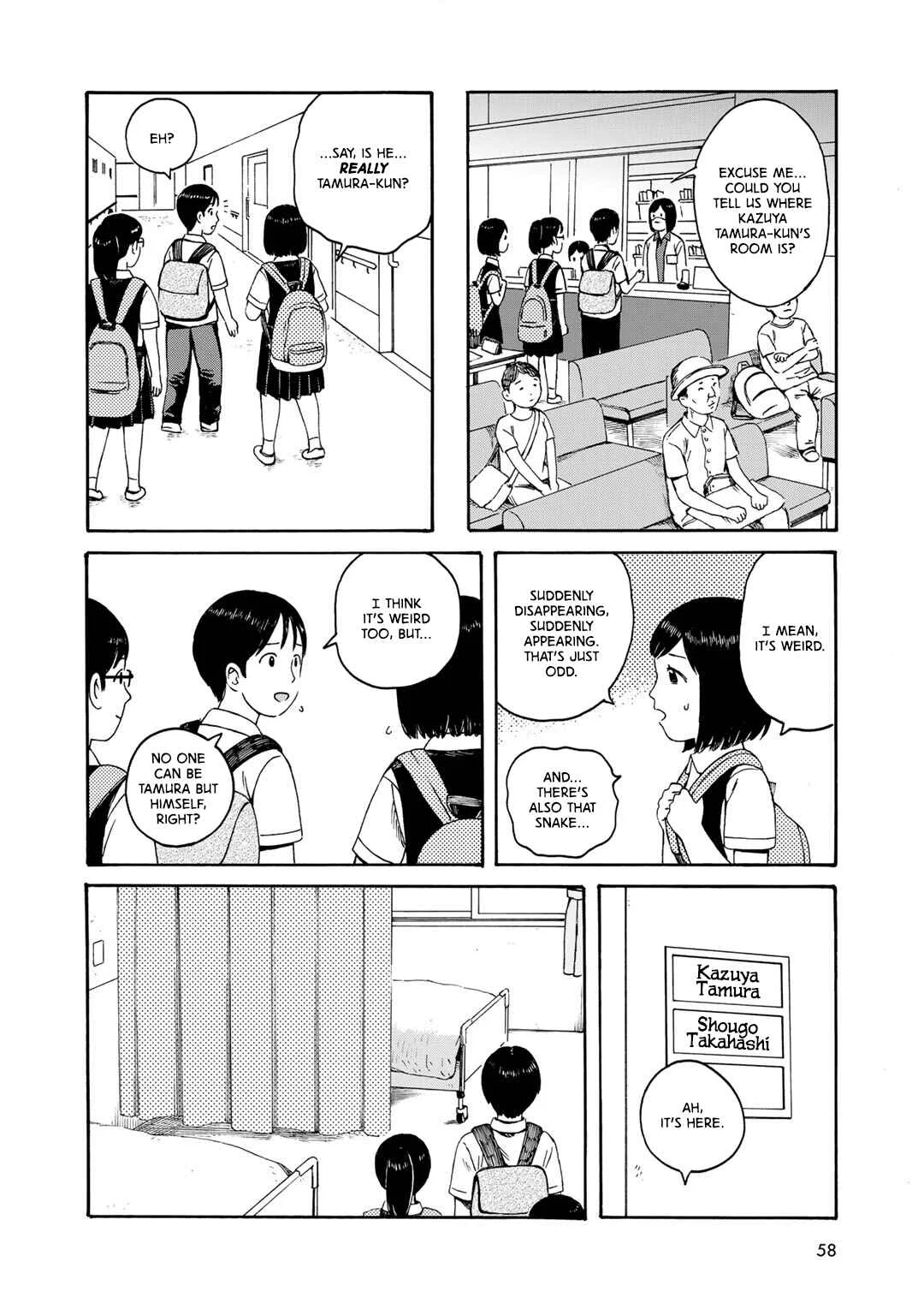 Wakusei Closet Chapter 3: Remember Nothing - Page 6