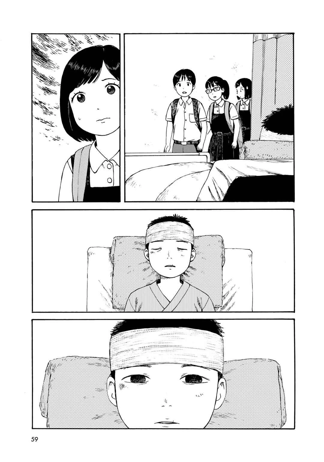 Wakusei Closet Chapter 3: Remember Nothing - Page 7