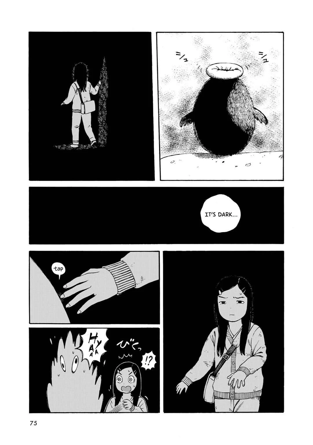 Wakusei Closet Chapter 4: One Thing is Clear - Page 7