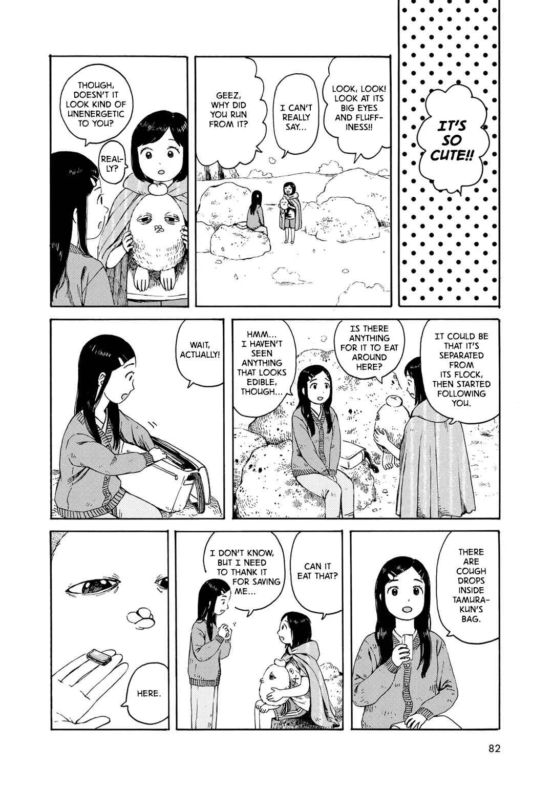 Wakusei Closet Chapter 4: One Thing is Clear - Page 14