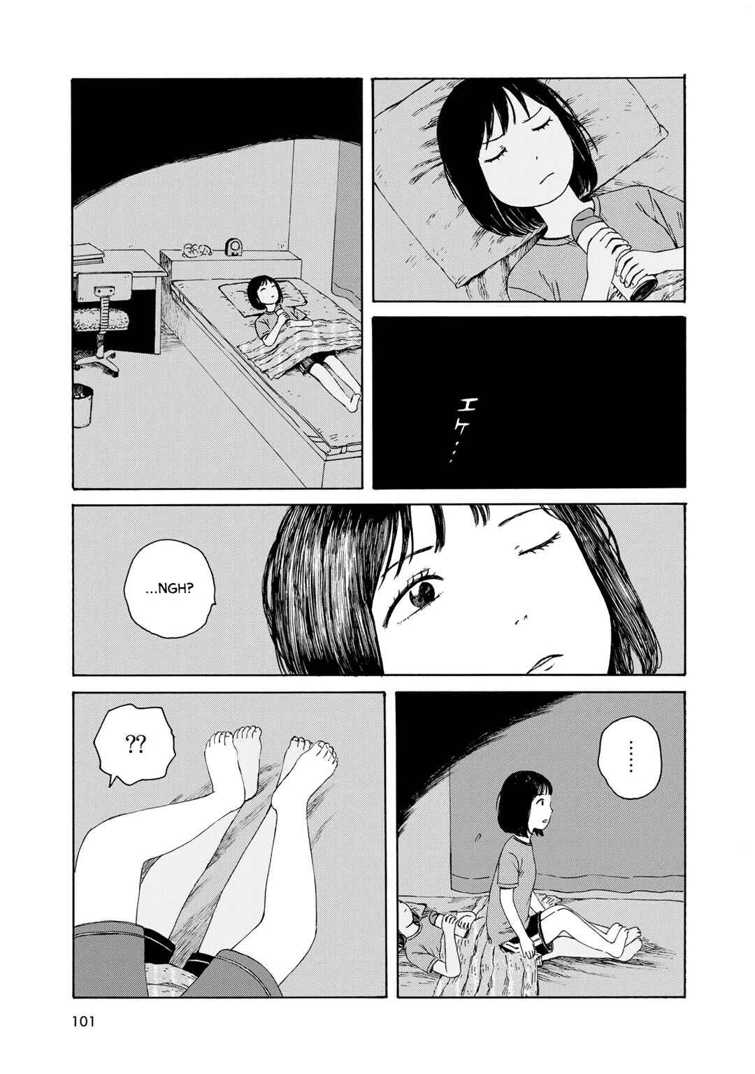 Wakusei Closet Chapter 5: The World Between Dream and Reality - Page 10