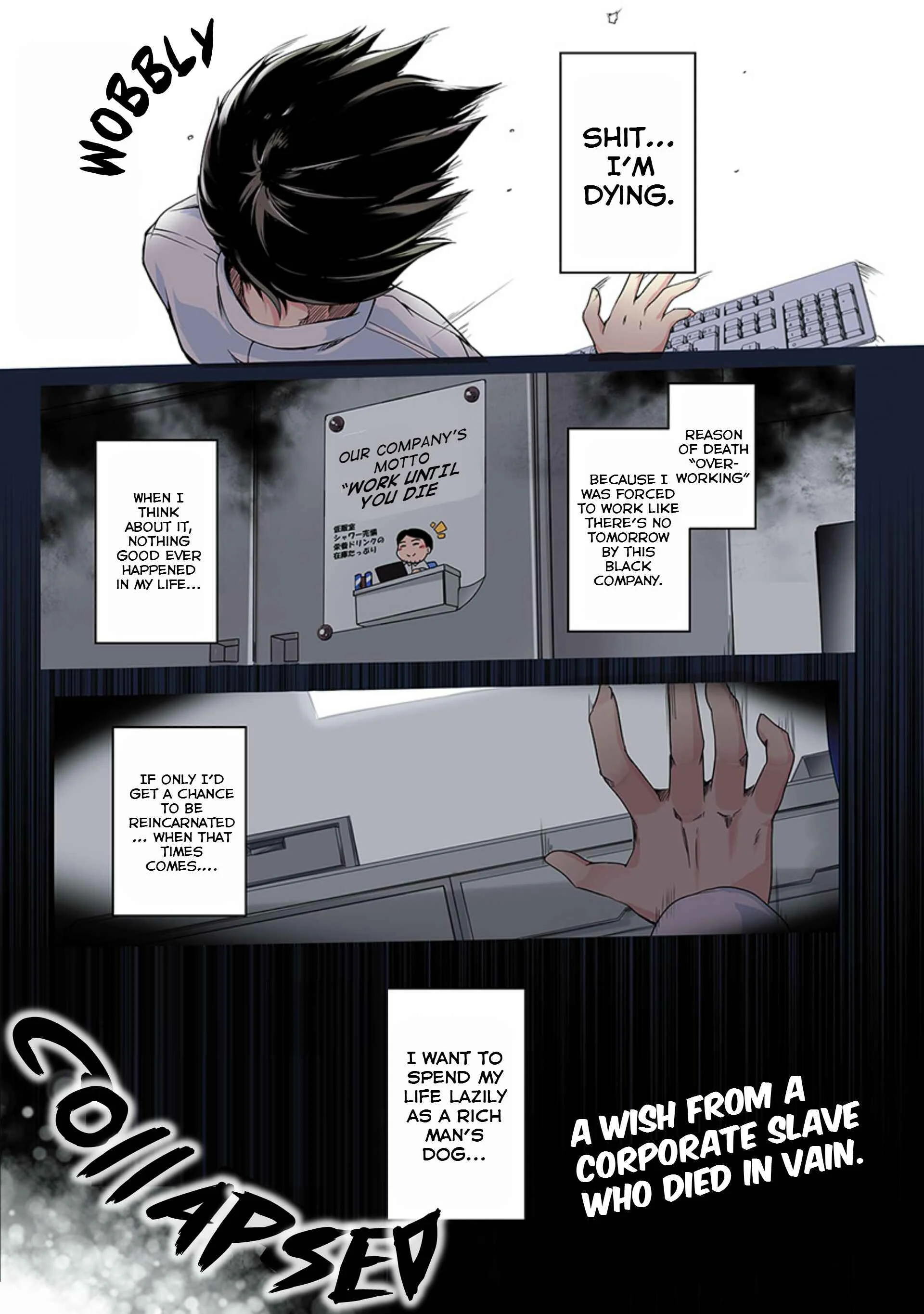 Wanwan Monogatari ~Kanemochi no Inu ni shite to wa Itta ga, Fenrir ni shiro to wa Itte nee!~ Chapter 1 - Page 1