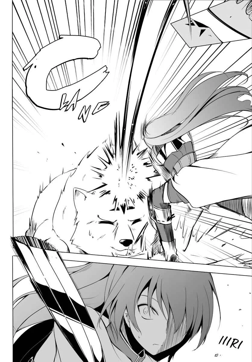 Wanwan Monogatari ~Kanemochi no Inu ni shite to wa Itta ga, Fenrir ni shiro to wa Itte nee!~ Chapter 2 - Page 13