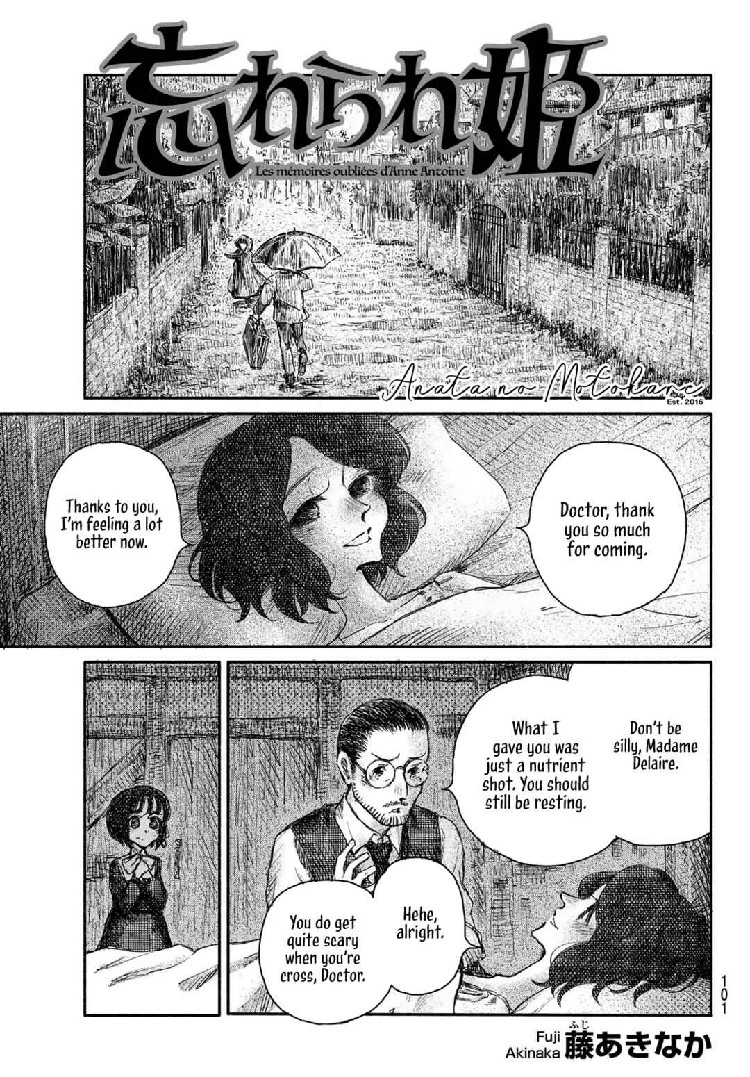 Wasurerare Hime Chapter 3: The Flowers Before The Grave (Final Part) - Page 1