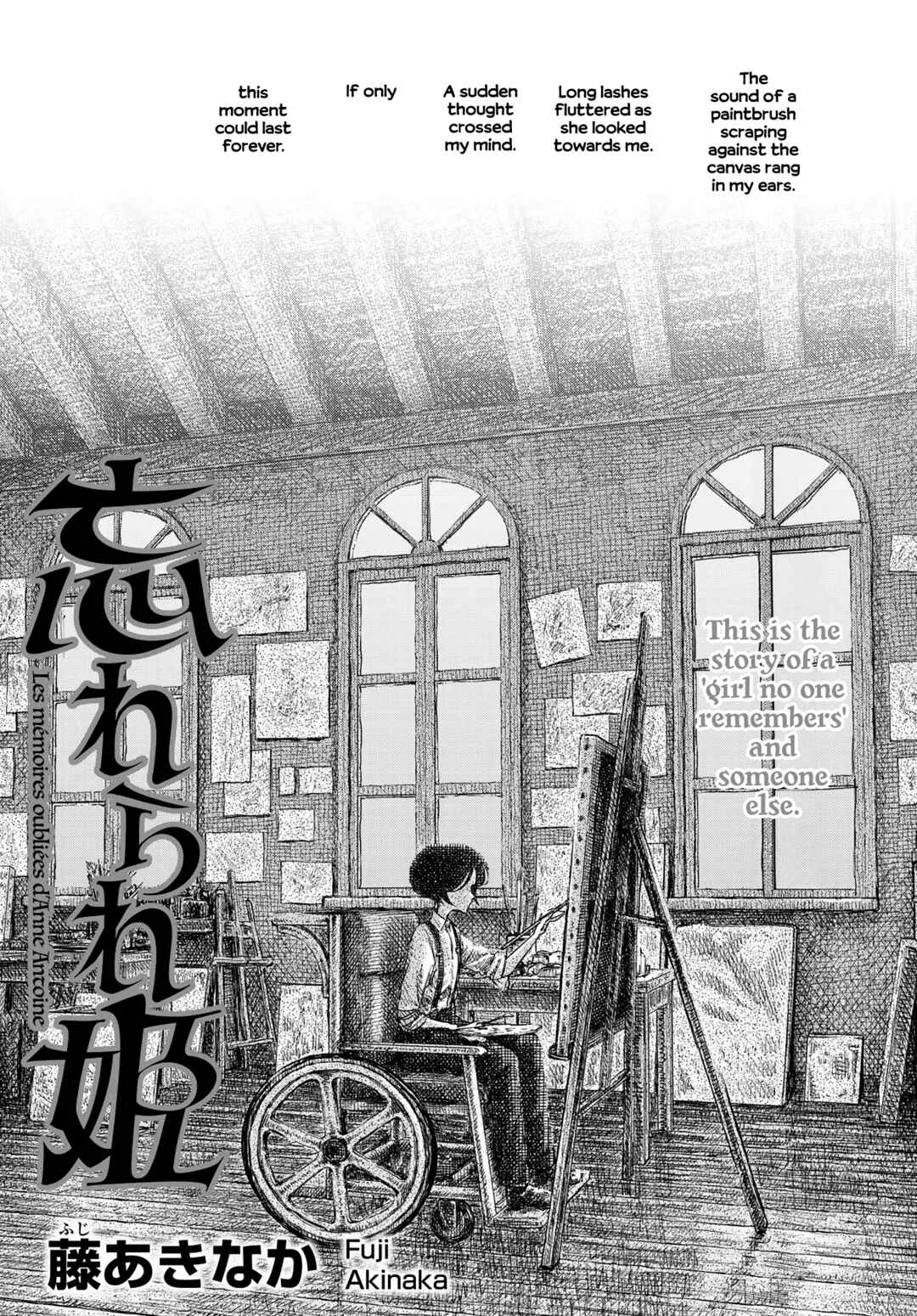 Wasurerare Hime Chapter 4: The Unfinished Canvas (Part One) - Page 1