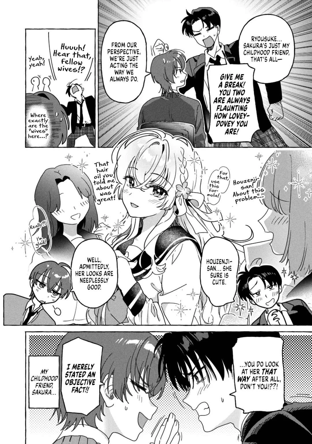 Watashi de Doutei Suteta Kuse ni Chapter 1: The Two Sides of my Childhood Friend - Page 7