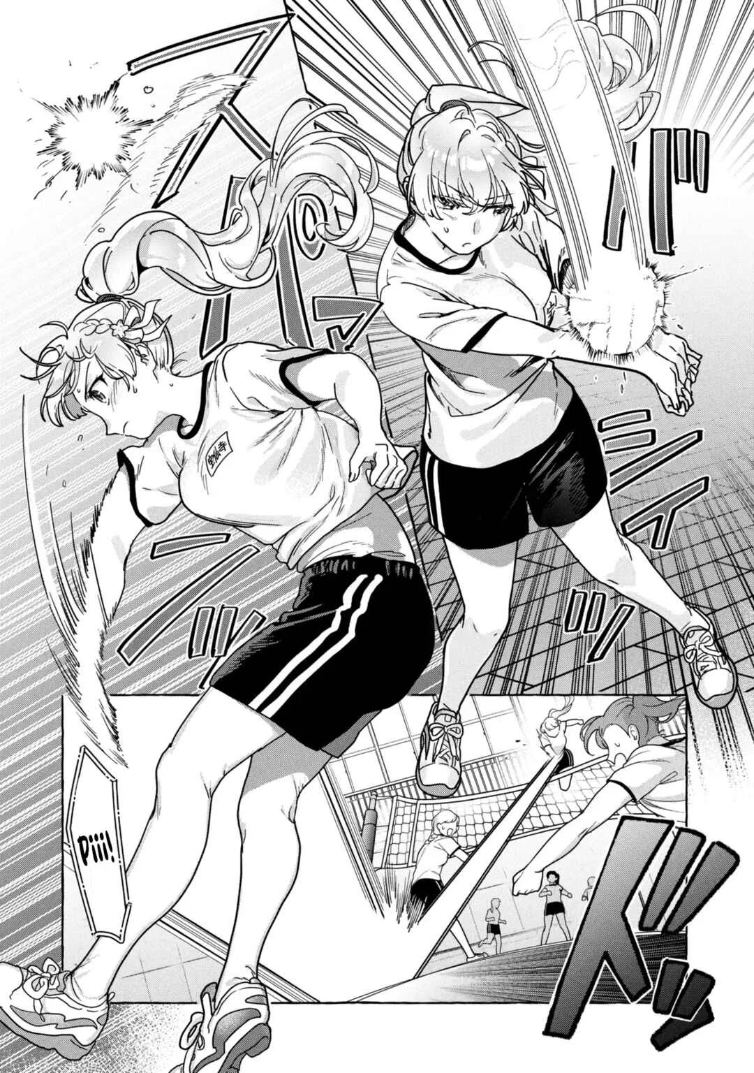 Watashi de Doutei Suteta Kuse ni Chapter 1: The Two Sides of my Childhood Friend - Page 11