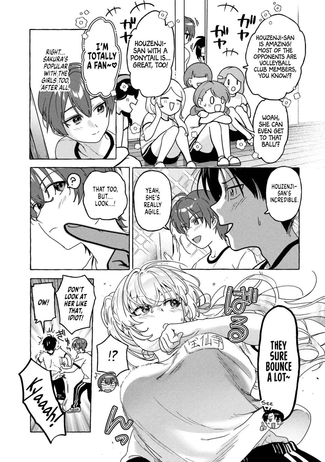 Watashi de Doutei Suteta Kuse ni Chapter 1: The Two Sides of my Childhood Friend - Page 12
