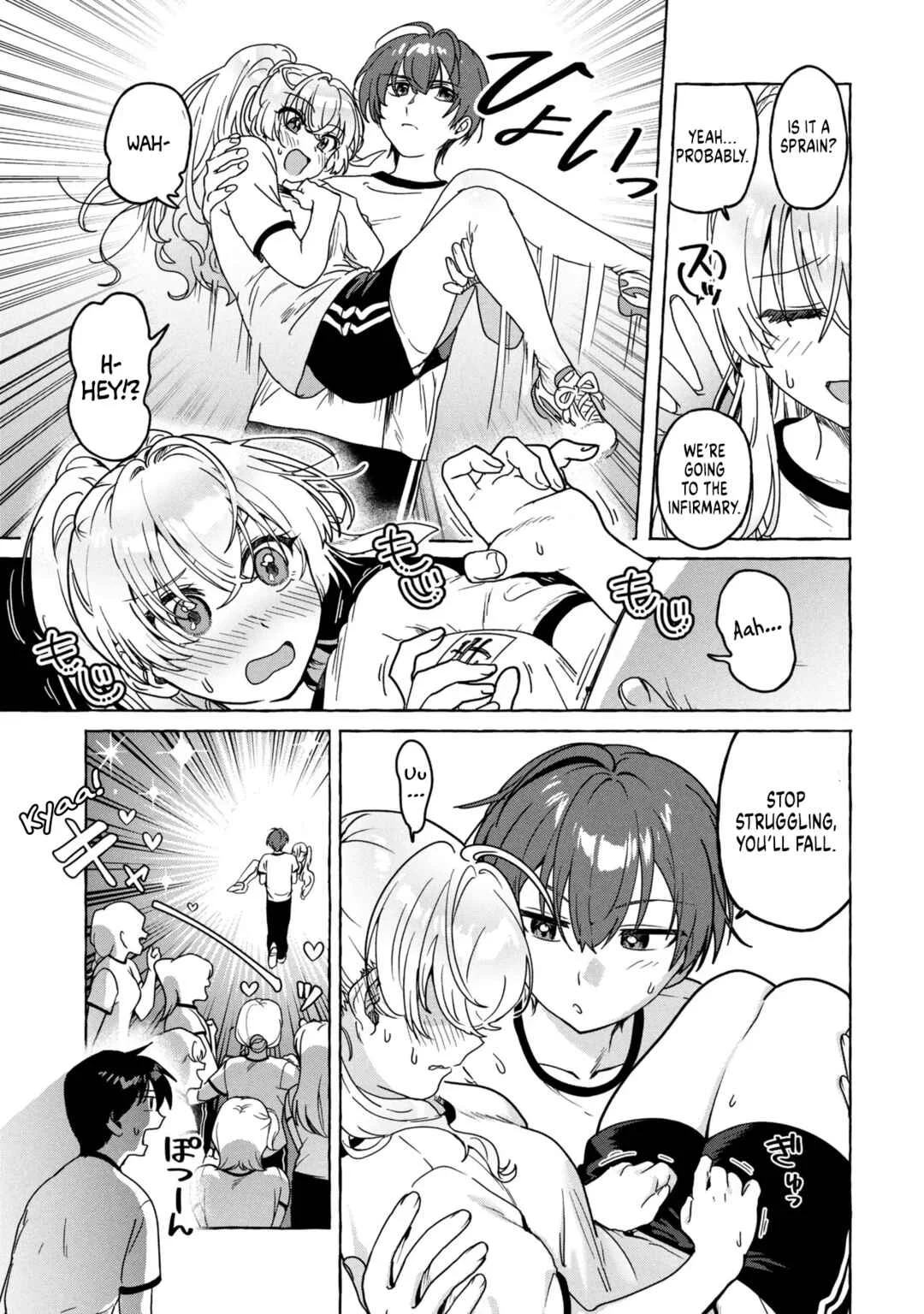 Watashi de Doutei Suteta Kuse ni Chapter 1: The Two Sides of my Childhood Friend - Page 14
