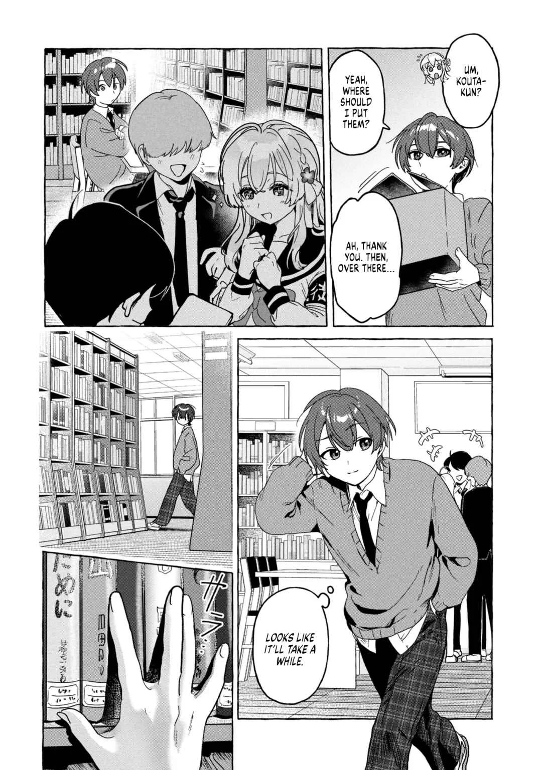Watashi de Doutei Suteta Kuse ni Chapter 1: The Two Sides of my Childhood Friend - Page 23