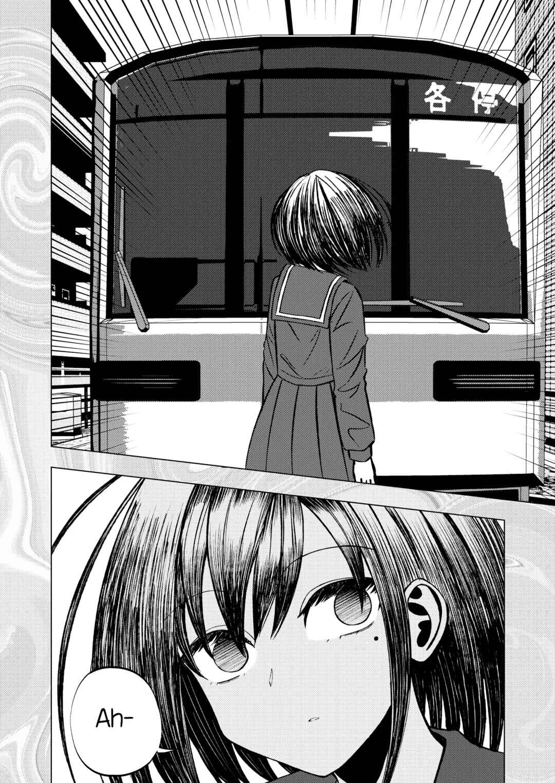 Watashi ga Shindara Nakimasu ka Chapter 1 - Page 9