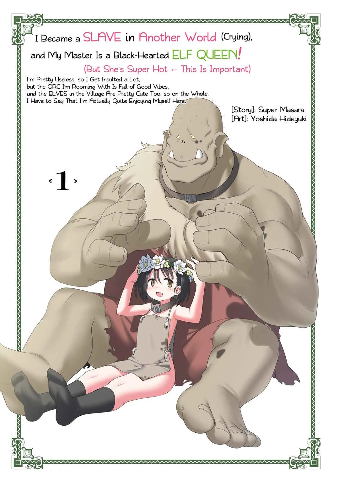 Watashi, Isekai de Dorei ni Sarechaimashita (Naki) Shikamo Goshujin-sama wa Seikaku no Warui Elf no Joou-sama! (demo Chou Bijin ← Koko Daiji) Munou Sugite Nonoshiraremakuru kedo Douryou no Orc ga Iyashi-kei dashi Sato no Elf wa Kawaiishi Kekkou Tanoshinderu Watashi desu. Chapter 0 - Page 2