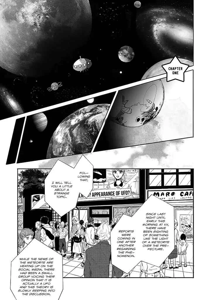 Watashi no Cosmic Monster Chapter 1 - Page 3