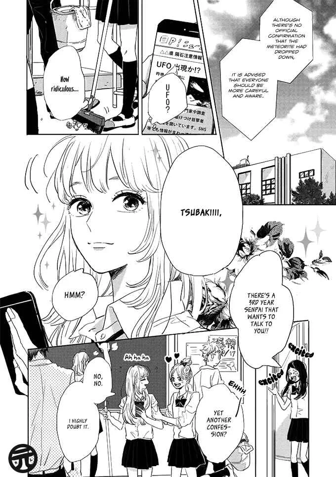 Watashi no Cosmic Monster Chapter 1 - Page 4