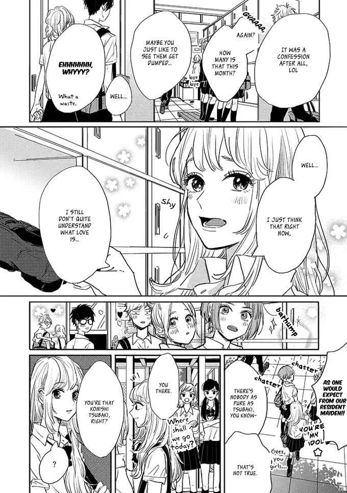 Watashi no Cosmic Monster Chapter 1 - Page 5