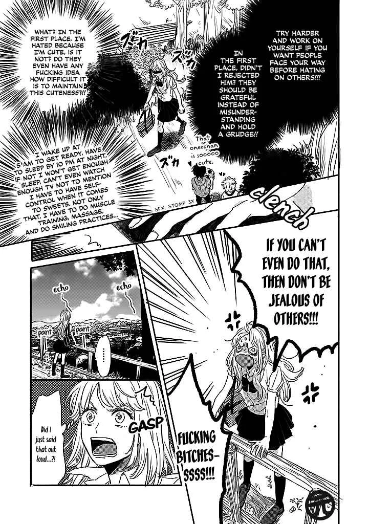 Watashi no Cosmic Monster Chapter 1 - Page 8