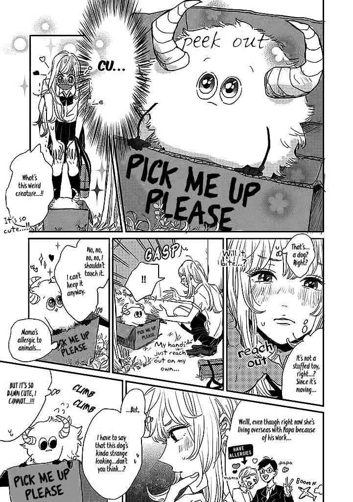 Watashi no Cosmic Monster Chapter 1 - Page 10